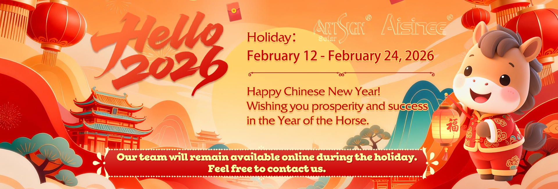 ArtSign Happy Chinese New Year 2026
