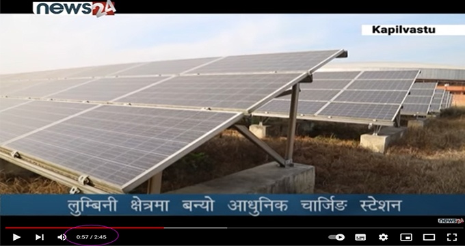Reportage TV：la centrale solaire artsign 1MW mise en service au Népal