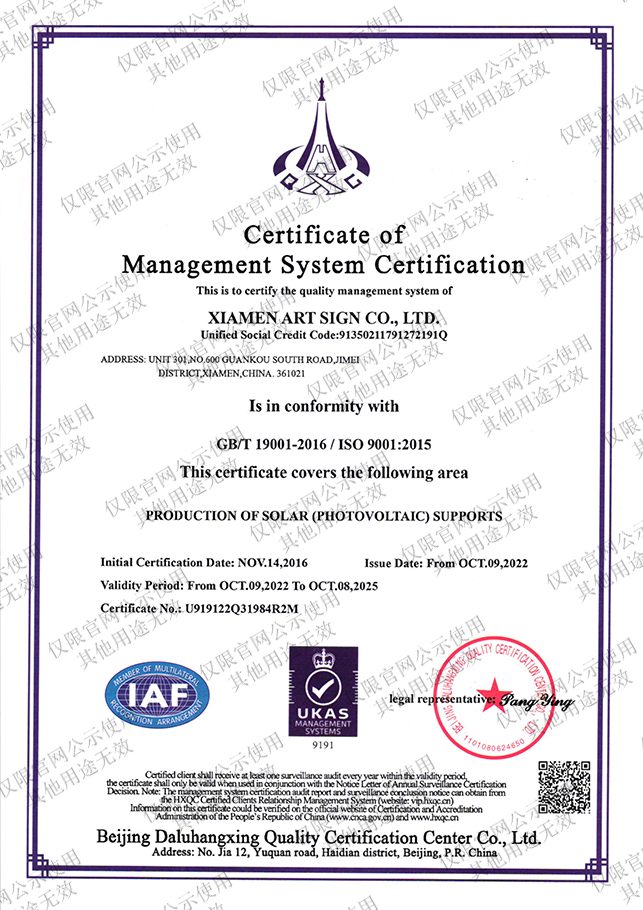 Certificat ISO de système de gestion